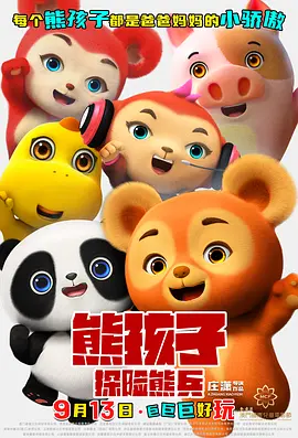 亚洲国产欧美日韩精品一区二区三区
